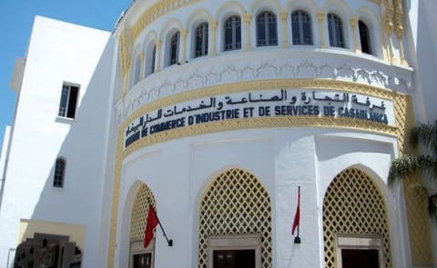 محكمة البيضاء تلغي انتخابات مكتب غرفة الصناعة و التجارة و الخدمات