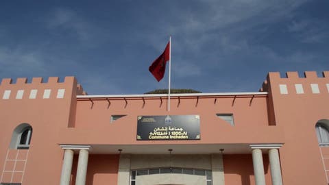 أشتوكة : الاستقلال ينتزع رئاسة الجماعة الترابية إنشادن