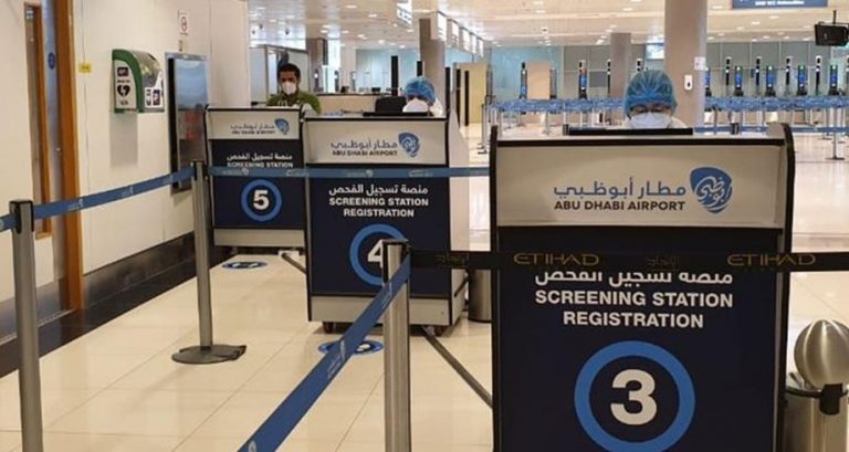 يهم الراغبين في السفر لأبو ظبي.. إلغاء الحجر الصحي للملقحين