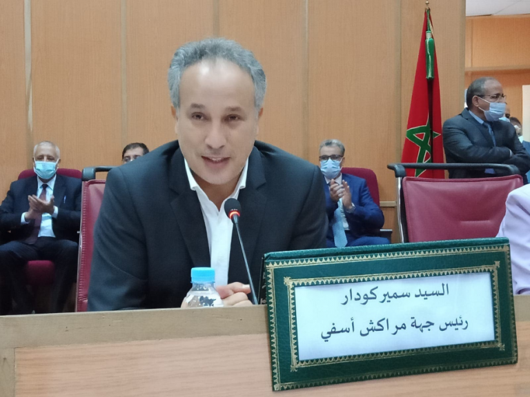 انتخاب سمير كودار رئيسا لمجلس جهة مراكش- آسفي