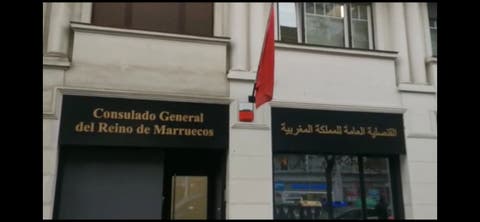 بلباو: مغاربة يقطعون مسافة 2000 كلم من أجل الحصول على جواز السفر