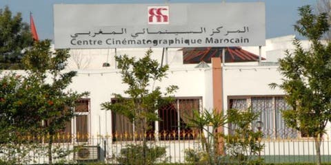 التيمي مديرا عاما بالنيابة للمركز السينمائي المغربي