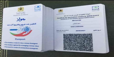 وزير الصحة: “جواز التلقيح” لم يعتمد ليكون تقييدِيا