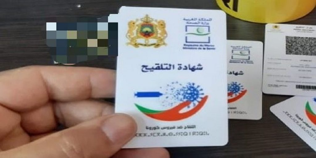 في أول أيام الجواز الإجباري.. المدارس العمومية تتساهل مع التلاميذ والخاصة تشدد المراقبة