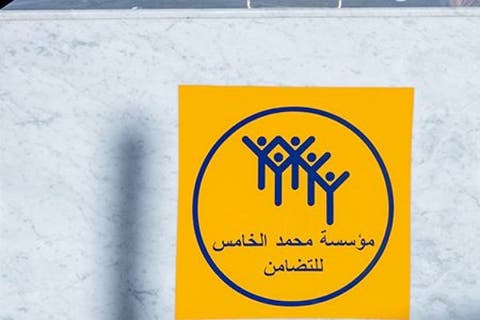 بعد تحسن الوضعية الوبائية.. مؤسسة محمد الخامس للتضامن تستأنف حملاتها