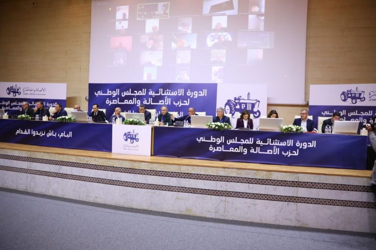 "البام" يدعو في بيانه الختامي إلى الانخراط في الأوراش التنموية ودعم التجربة الحكومية الحالية