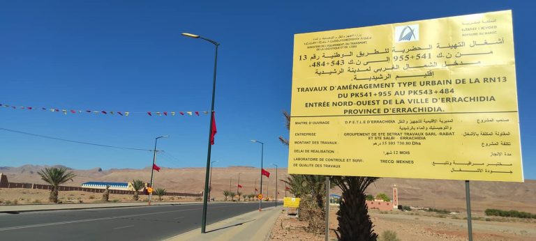 1.5 مليار سنتيم لتهيئة الشطر الثاني من المدخل الشمال الغربي لمدينة الرشيدية