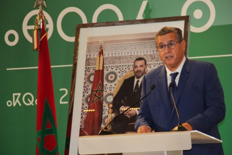 التوقيع على "ميثاق الأغلبية".. أخنوش: "هذا حدث مميز"