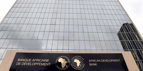 البنك الإفريقي يقرض المغرب 70 مليون يورو
