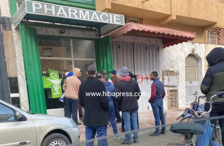 أزمة صيدليات الحراسة بسطات ومنطق "نقص جوج زيد جوج"
