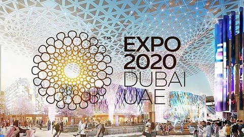خبراء في إكسبو دبي 2020 : المغرب حقق تقدما على عدة أصعدة