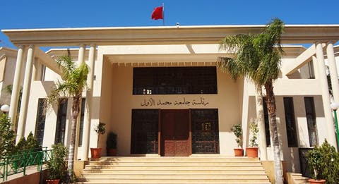 وجدة .. جامعة محمد الأول تضع رقما أخضرا ضد التحرش الجنسي