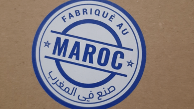 Photo of مزور: “المنتوجات المصنعة في المغرب ستنافس عالميا و ستقوي اقتصاد بلادنا”