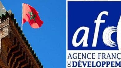 Photo of أكادير : الوكالة الفرنسية للتنمية بالمغرب تدعم مشاريع بنيوية بجهة سوس ماسة