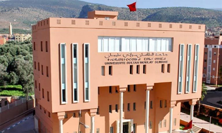 في سابقة من نوعها .. جامعة بني ملال توقع الشهادات إلكترونيا