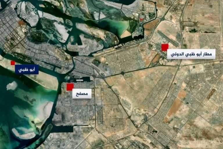 انفجارات بصهاريج وحريق في مطار أبو ظبي والحوثيون يعلنون شن عملية عسكرية