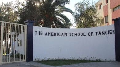Photo of طنجة.. المدرسة الأمريكية تغلق أبوابها بعد تسجيل حالات اصابة بكورونا
