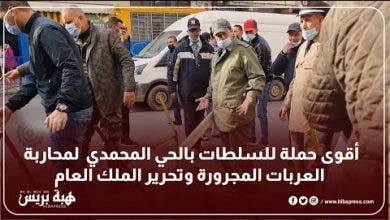 Photo of أقوى حملة للسلطات بالحي المحمدي لمحاربة العربات المجرورة وتحرير الملك العام