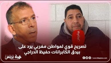 Photo of تصريح قوي لمواطن مغربي يرد على بيدق الكابرانات حفيظ الدراجي