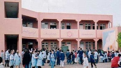 Photo of دعوة للدفاع عن المدرسة العمومية