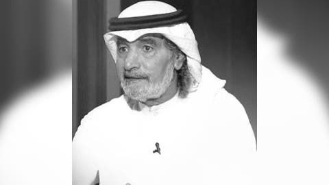 وفاة المفكر السعودي ” علي الهويريني” عن عمر 76 سنة