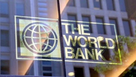 تأجيل الاجتماعات السنوية للبنك الدولي وصندوق النقد الدولي بمراكش إلى 2023