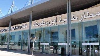 Photo of رغم تداعيات الجائحة.. مطار طنجة يسجل ارتفاعا بأزيد من 77 بالمائة