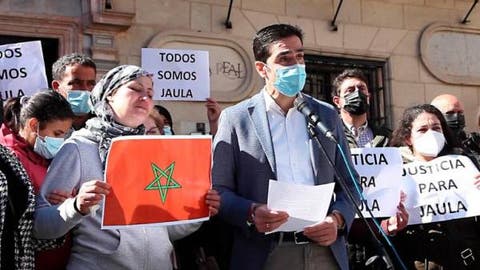 اسبانيا ..مغاربة يحتجون بعد جريمة اغتصاب وقتل فتاة مغربية