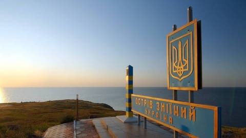 أوكرانيا تفقد السيطرة على جزيرة في البحر الأسود