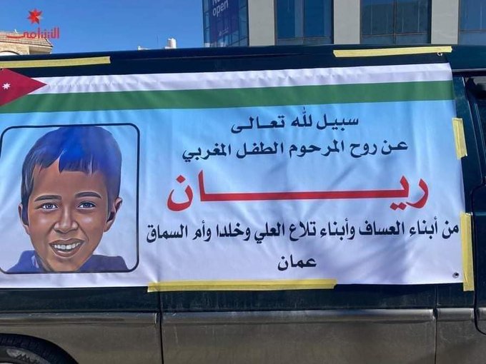 بالصورة.. أردنيون يوزعون "الأكل" صدقة على روح الطفل ريان