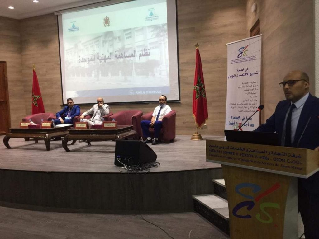 لقاء باكادير بين الجمعيات المهنية ومديرية الضرائب حول " الضريبة المهنية الموحدة"