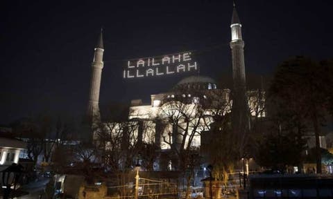 مسجد “آيا صوفيا” يستعد لأول “تراويح” منذ 88 عاما