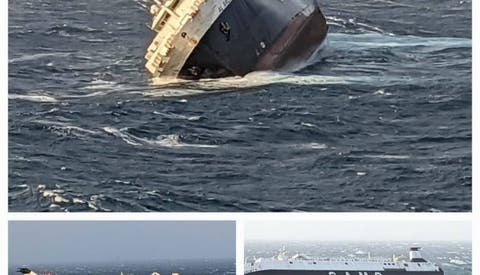 غرق سفينة إماراتية على متنها 30 راكبا في مياه الخليج
