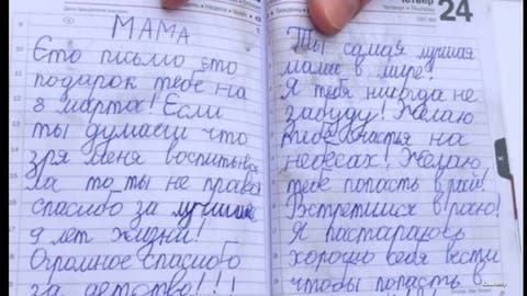 “سنلتقي في الجنة”.. رسالة مؤثرة  من طفلة أوكرانية لأمها المتوفاة