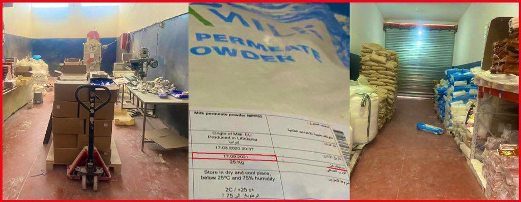مكناس.. الأمن يوقف مسير شركة و7 آخرين تورطوا في ترويج أغذية فاسدة