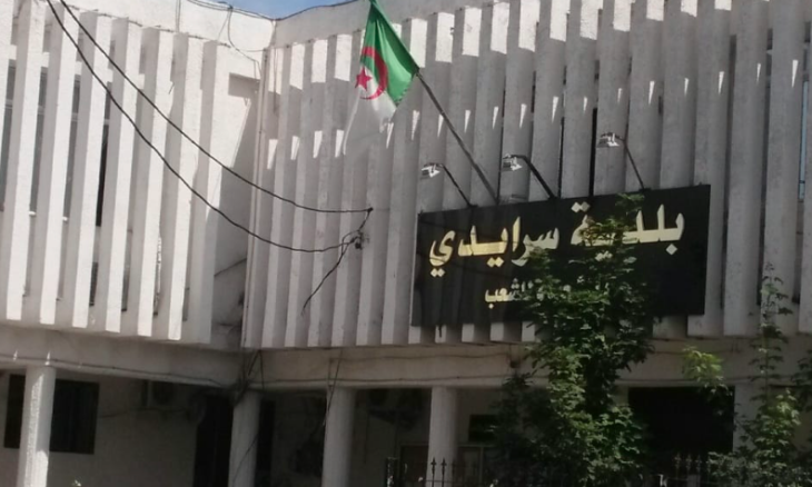 بلدة جزائرية تمنع خروج الأطفال والقصر للشارع بعد أذان المغرب