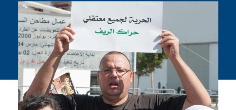 منيب تتقدم بمقترح برلماني للعفو عن معتقلي “حراك الريف”