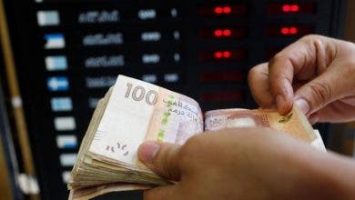 Photo of بنك المغرب: ارتفاع الدرهم مقابل الدولار