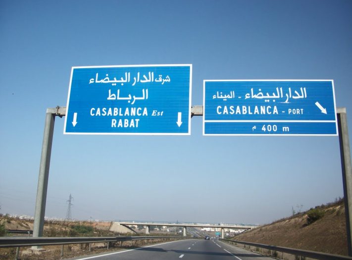 يهم السائقين.. توقف مؤقت لحركة السير بين برشيد والبيضاء