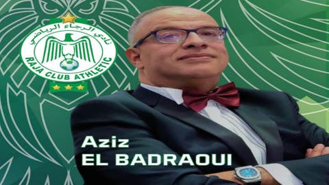 استفتاء : جماهير الرجاء تؤيد انتخاب عزيز بدراوي رئيسا للنادي الأخضر
