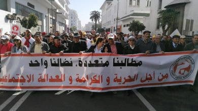 Photo of بسبب غلاء الأسعار.. الجبهة الاجتماعية تنظم مسيرة وطنية بالدار البيضاء