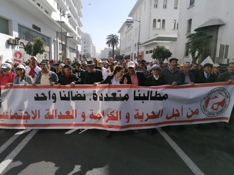 بسبب غلاء الأسعار.. الجبهة الاجتماعية تنظم مسيرة وطنية بالدار البيضاء