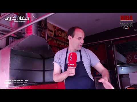 راس مبخر ب 50 درهم إقبال في شهر رمضان "مصطفى أبوالعلاء"