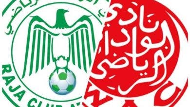 Photo of بمليار سنتيم.. مجلس مدينة الدار البيضاء يدعم ناديي الرجاء والوداد
