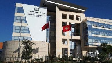 Photo of جامعة محمد الخامس بالرباط تتصدر مرتبة متقدمة في تصنيف دولي