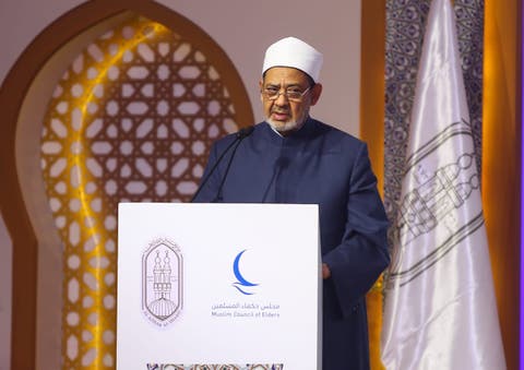 مجلس حكماء المسلمين يدين بشدة التصريحات المسيئة للإسلام