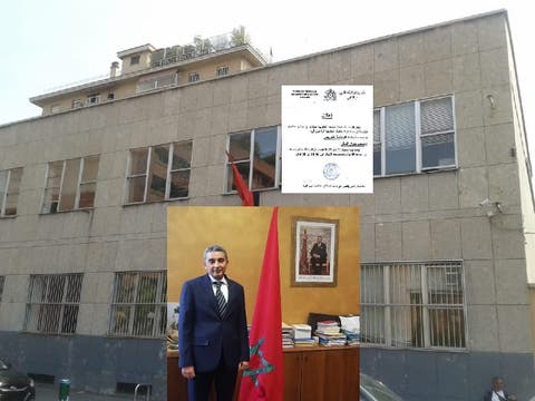 قنصلية المغرب بميلانُـو تنظم يوم مفتوح لفائدة أفراد الجالية