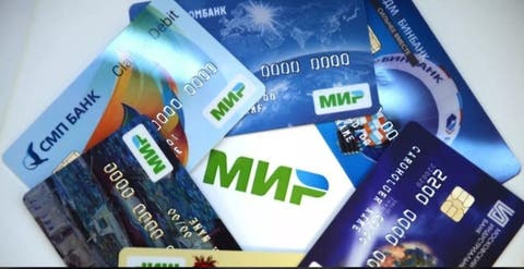 دولة عربية تعلن قبول البطاقة المصرفية الروسية “مير”