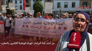 Photo of تقنيو المغرب يحتجون أمام البرلمان للمطالبة بتسوية أوضاعهم والإستجابة لمطالبهم