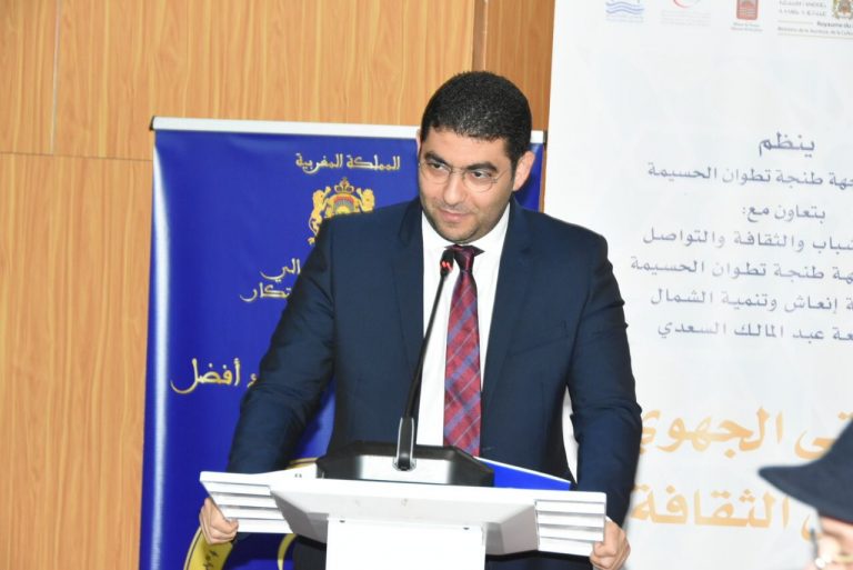 بنسعيد: "الثقافة هي إحدى المعطيات الرئيسية  لكل سياسة تنموية اجتماعية واقتصادية"